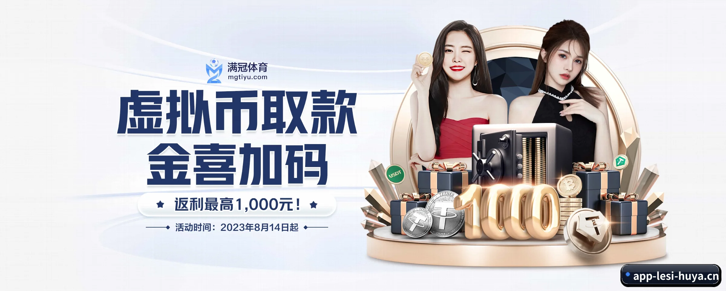 版图扩张